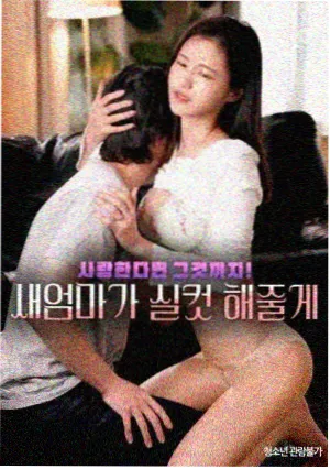 无极幕后制作特辑封面